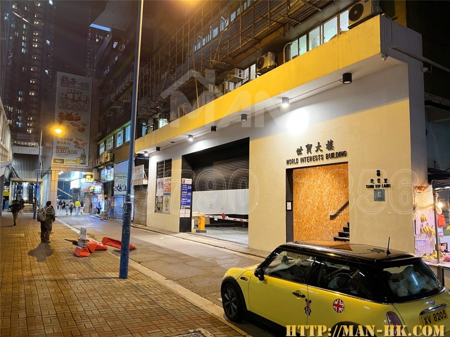 世貿大樓
World Interests Building MANHKCOM 工廈租盤 觀塘租盤 觀塘租工作室 觀塘網店出租 觀塘多用途工作室出租 租觀塘樓上舖 觀塘工廈出租 觀塘工作室出租 觀塘studio出租 觀塘分租單位 租觀塘工作室 觀塘樓上網店出租 觀塘租樓上舖 觀塘樓上舖出租