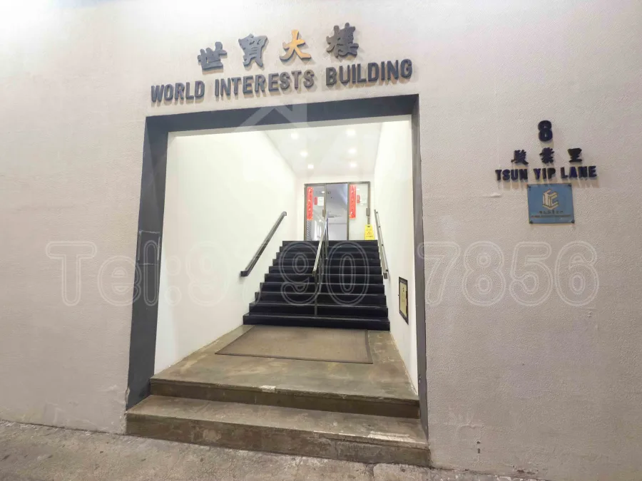 世貿大樓 World Interests Building MANHKCOM 工廈租盤 觀塘租盤 觀塘租工作室 觀塘網店出租 觀塘多用途工作室出租 租觀塘樓上舖 觀塘工廈出租 觀塘工作室出租 觀塘studio出租 觀塘分租單位 租觀塘工作室 觀塘樓上網店出租 觀塘租樓上舖 觀塘樓上舖出租