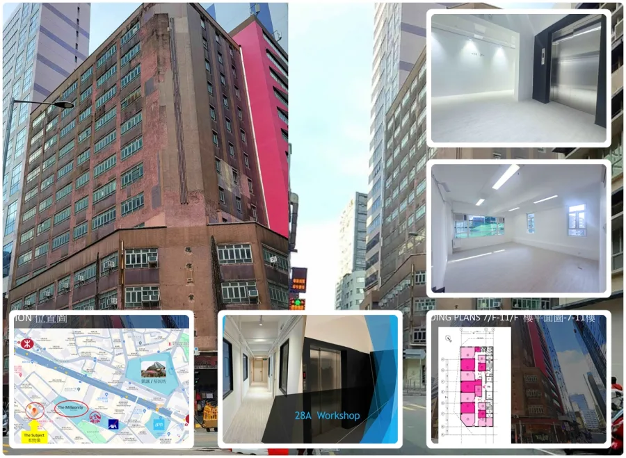 德信工業大廈 德信大樓 tak sing industrial building MANHKCOM 工廈租盤 觀塘租盤 觀塘租工作室 觀塘網店出租 觀塘多用途工作室出租 租觀塘樓上舖 觀塘工廈出租 觀塘工作室出租 觀塘studio出租 觀塘分租單位 租觀塘工作室 觀塘樓上網店出租 觀塘租樓上舖 觀塘樓上舖出租